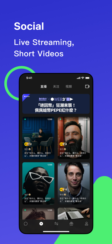 截图4