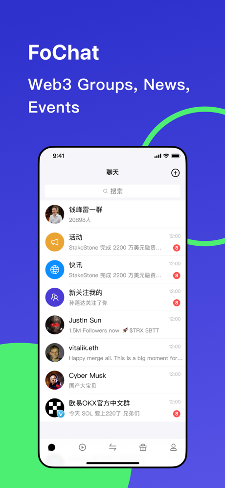 截图5